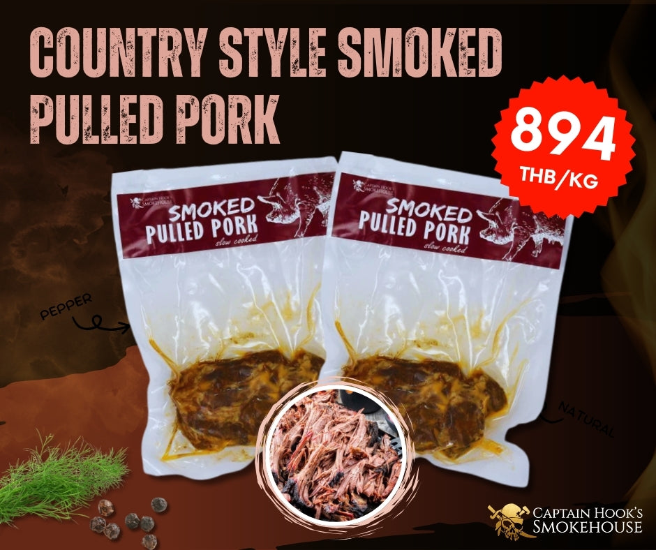 Country Style Smoked Pulled Pork | หมูฉีกรมควัน