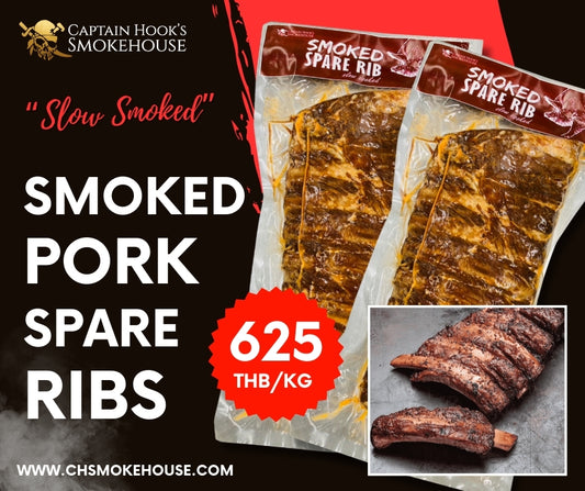 Smoked Pork Spare Ribs | ซี่โครงหมูรมควัน