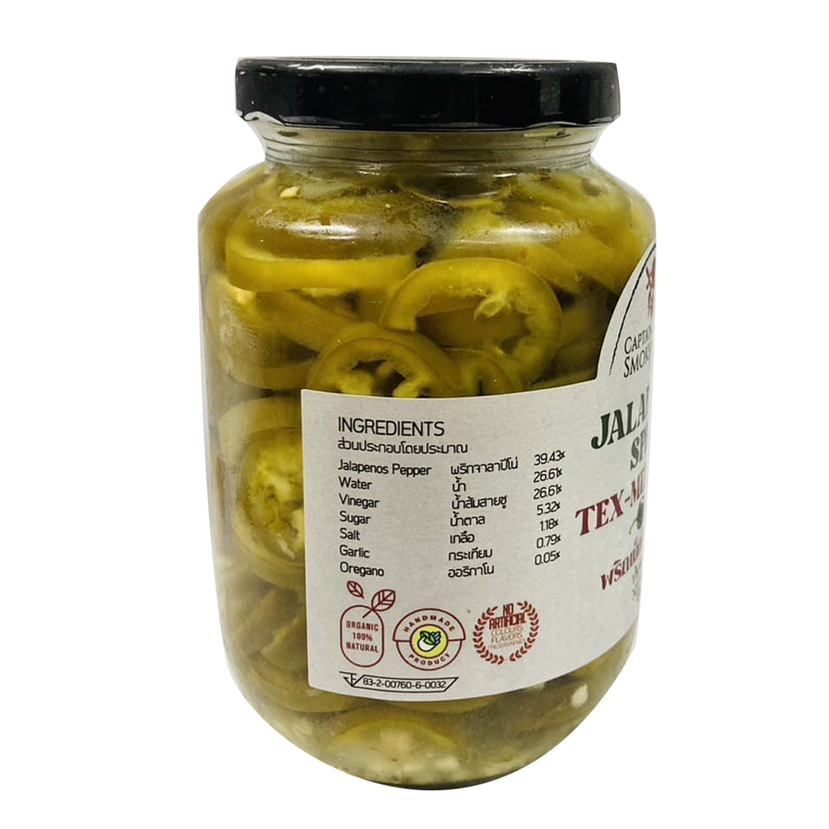 Spicy Jalapeño Pickles | พริกเม็กซิกันเผ็ด