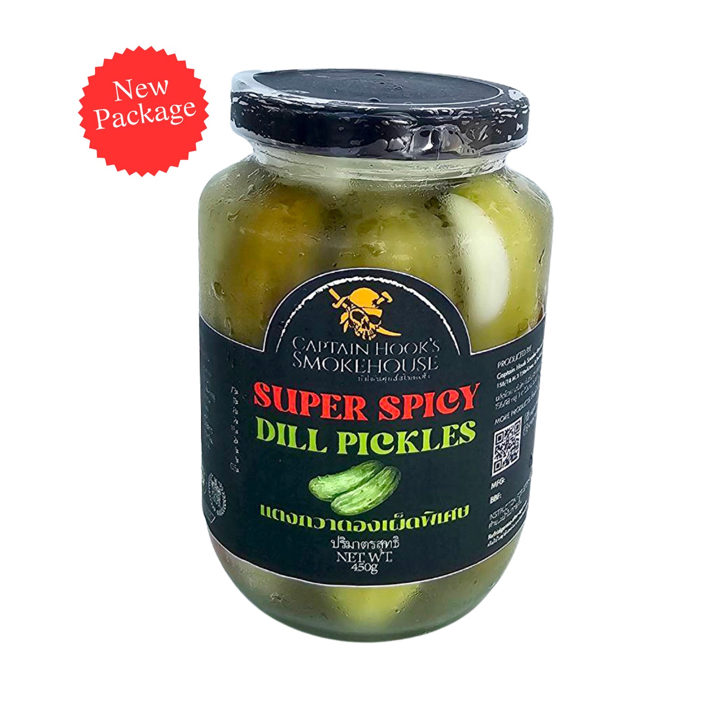 Dill Pickles Super Spicy | แตงกวาดอง เผ็ดมาก